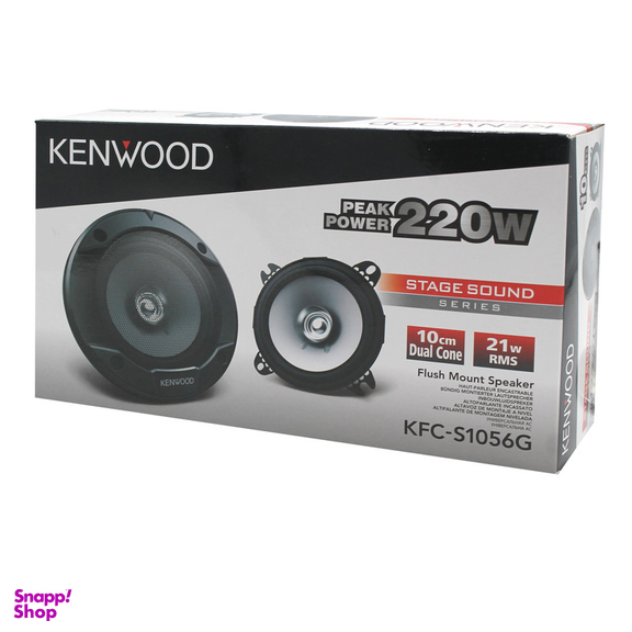 اسپیکر خودرو کنوود مدل KFC-S1056G بسته ۲ عددی