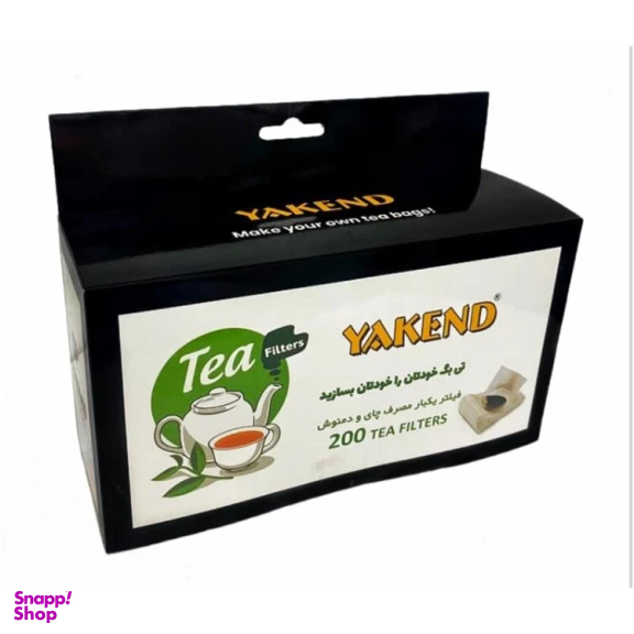فیلتر چای یکبار مصرف یاکند کد 6326 بسته 200 عددی