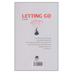 کتاب رهایی اثر ام سوسا انتشارات داهی