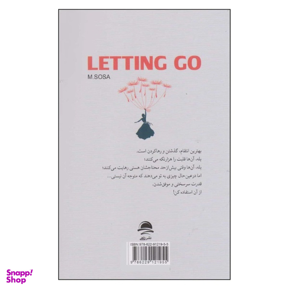 کتاب رهایی اثر ام سوسا انتشارات داهی