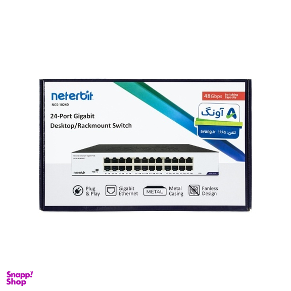 سوئیچ 24 پورت غیرمدیریتی نتربیت مدل NGS-1024D