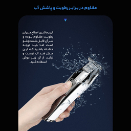 ماشین اصلاح موی سر و صورت تریمر کیمی مدل KM 5027