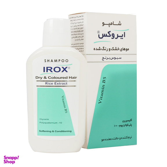 شامپو مو ایروکس مدل سبوس برنج کد 005 حجم 200 میلی لیتر
