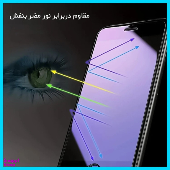 محافظ صفحه نمایش گوشی موبایل آنتی پرپل تکنو مناسب برای ریلمی C67 4G
