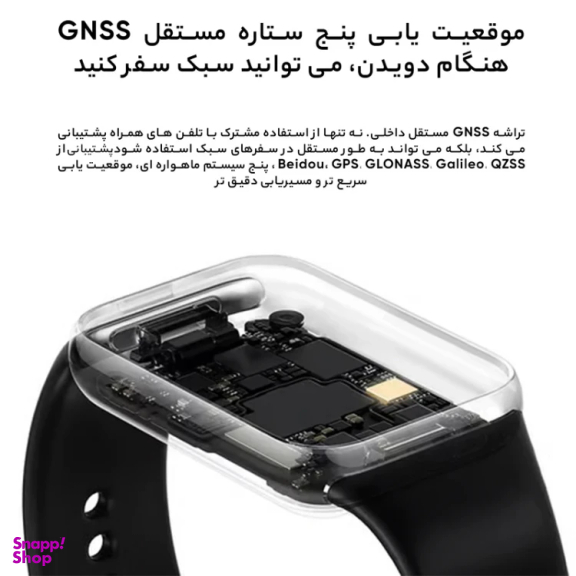 ساعت هوشمند شیائومی مدل Mi Band 8 Pro