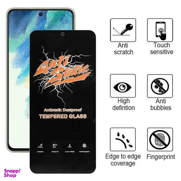 محافظ صفحه نمایش اِپیکوی مدل Antistatic Dustproof مناسب برای گوشی موبایل سامسونگ Galaxy S21 FE