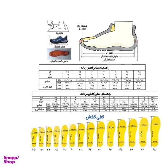 کفش طبیعت گردی هامتو مدل 110609A-4