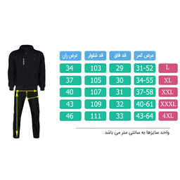 ست گرمکن و شلوار ورزشی مردانه تکنیک+07 مدل GK-132-SO