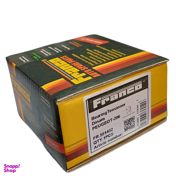 غلطک دینام بالا دهانه بزرگ فرانکو کد 551452 مناسب پژو 206