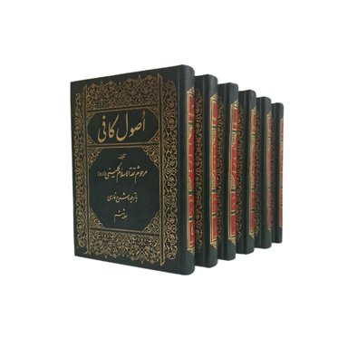 کتاب اصول کافی اثر ثقه الاسلام کلینی انتشارات اسوه مجموعه ۶ جلدی جلد گالینگور