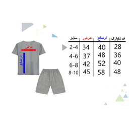 ست تیشرت و شلوارک پسرانه مدل ماینکرفت W64