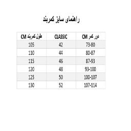 کمربند مردانه رویال چرم کد M40 رنگ مشکی