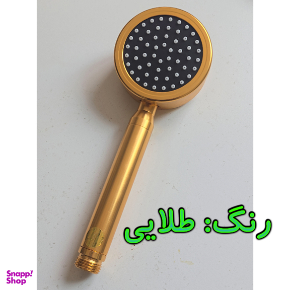 سردوش حمام آی کیو مدل Smart کد US-Line