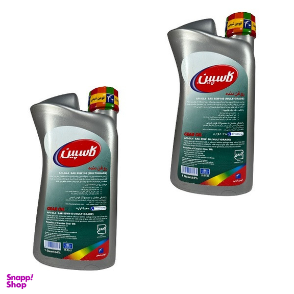 روغن گیربکس کاسپین مدل GL4 85W140 حجم 950 میلی لیتر بسته 2 عددی