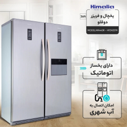 یخچال فریزر دوقلو 36 فوت هیمالیا مدل رومانو پلاس