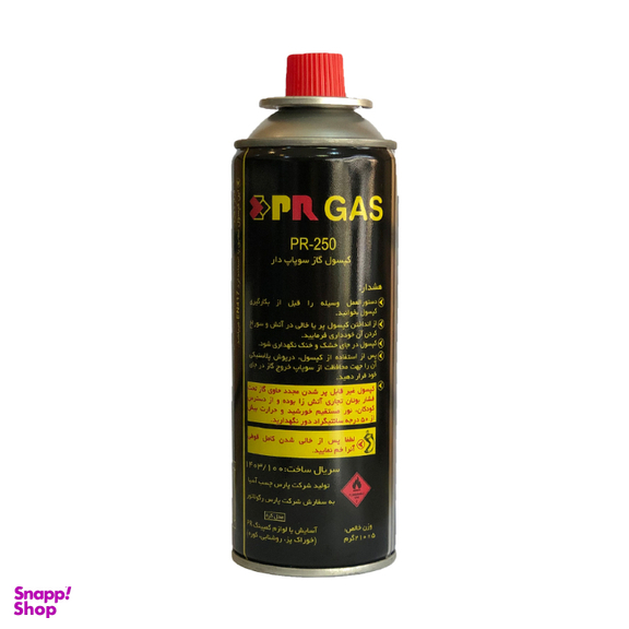 کپسول گاز مسافرتی 210 گرمی پارس رگولاتور مدل PR-250 بسته 8 عددی