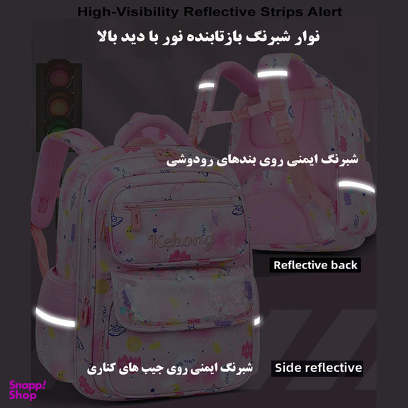 کوله پشتی مدرسه مدل 5170