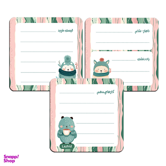 مگنت یخچال لاژید مدل برنامه روزانه کد MGNT031 سایز 9×9 سانتی متر بسته 3 عددی