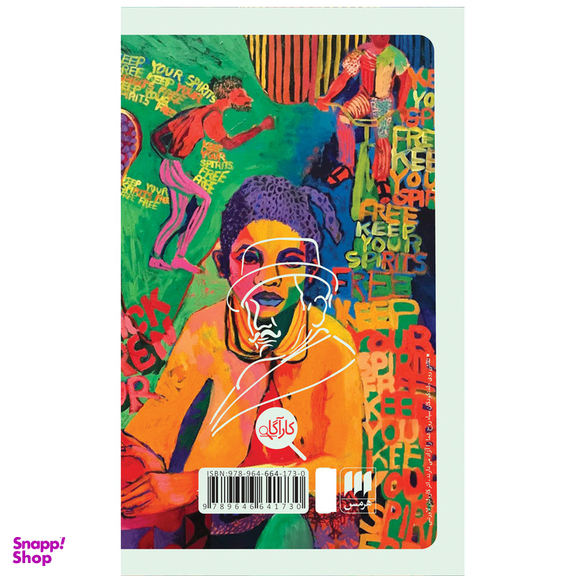 کتاب ده بچه‌ زنگی اثر آگاتا کریستی انتشارات هرمس