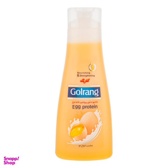 شامپو مو گلرنگ مدل Egg Protein حجم 900 میلی لیتر