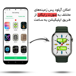ساعت هوشمند ورنا مدل W46 max مجموعه ۷ بندی به همراه هندزفری بی سیم Airpod pro