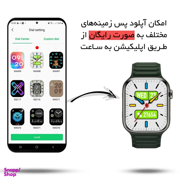 ساعت هوشمند ورنا مدل W46 max مجموعه ۷ بندی به همراه هندزفری بی سیم Airpod pro