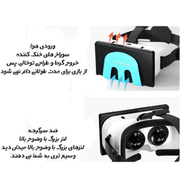 عینک واقعیت مجازی شاینکن مدل VR G11
