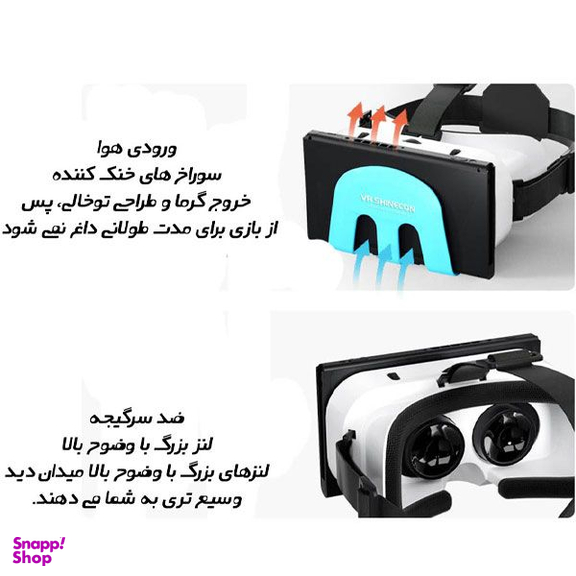 عینک واقعیت مجازی شاینکن مدل VR G11