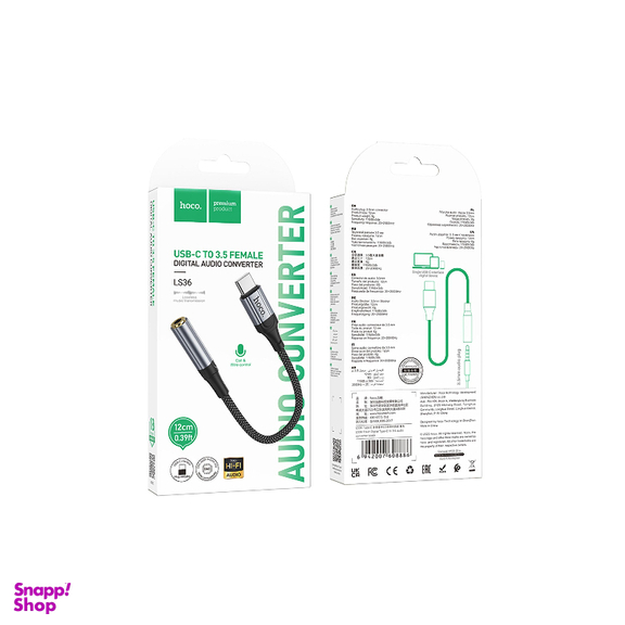 کابل تبدیل Type-C به Jack 3.5mm هوکو مدل LS36 طول 12 سانتی‌ متر