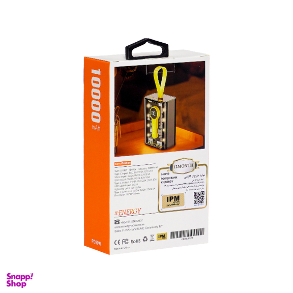 پاوربانک ایکس-انرژی مدل X-812T 20W ظرفیت 10000 میلی آمپر ساعت