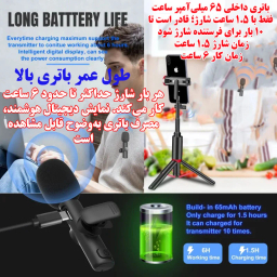 میکروفن یقه ای اچ اکس اس جی مدل F18 با درگاه اتصال USB Type-C