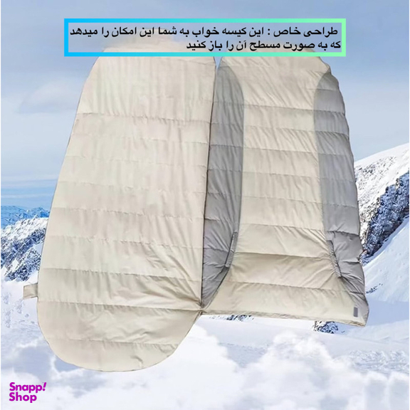 کیسه خواب مدل Confort -20 2.2KG