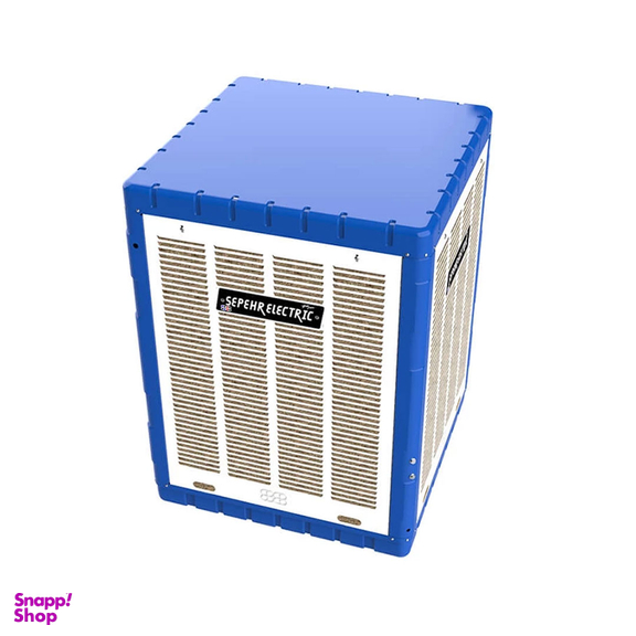 کولر آبی 7000 سپهر الکتریک مدل SE700B