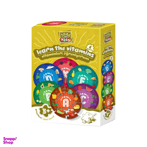 پازل 6 تکه آرت پازل کد 5833