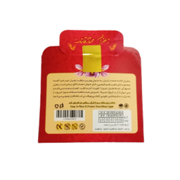 زعفران شکسته قائنات وزن 1 مثقال