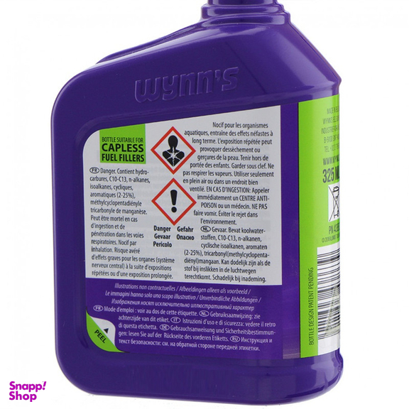 اکتان بوستر و مکمل سوخت وینز مدل Octane Booster حجم 325 میلی لیتر بسته 6 عددی