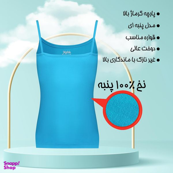 تاپ زنانه ماییلدا مدل پنبه ای کد 4963 رنگ آبی