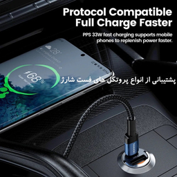 شارژر فندکی 33 وات توکی مدل TCCAC-LG01
