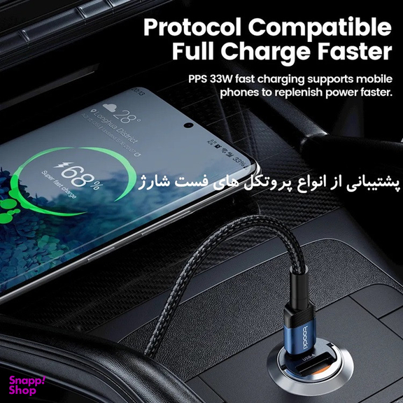 شارژر فندکی 33 وات توکی مدل TCCAC-LG01