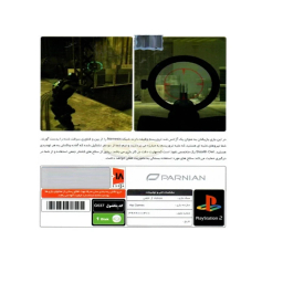 بازی COUNTER TERRORIST SPECIAL FORCES FIRE EFFECTS نشر پرنیان