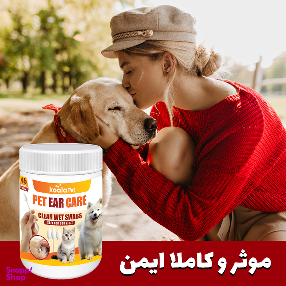 سواب مرطوب گوش سگ و گربه کوالاپت مدل Ear Swabs01 بسته 45 عددی