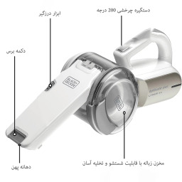 جارو شارژی بلک اند دکر PV1420