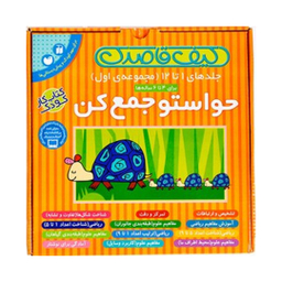 کتاب کیف قاصدک حواستو جمع کن اثر فهیمه سید ناصری نشر ذکر جلد 1