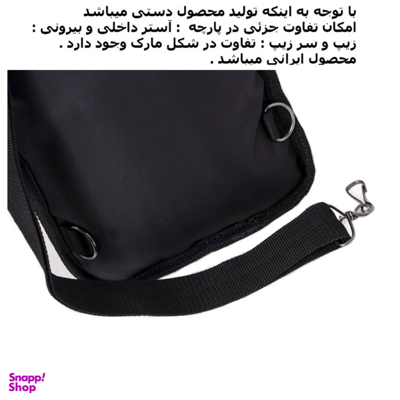 کیف کراس بادی مردانه مدل DS-113