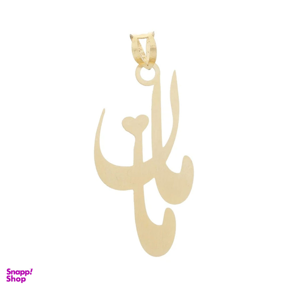 آویز گردنبند طلا 18 عیار شمیم گلد گالری مدل N130