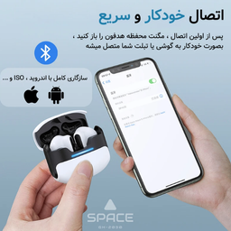 ایرفون بلوتوثی اسپیس مدل GH-2030
