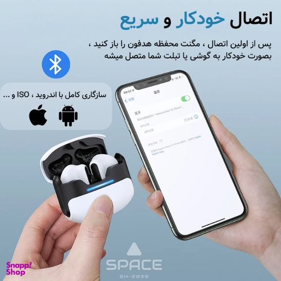 ایرفون بلوتوثی اسپیس مدل GH-2030