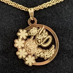 آویز گردنبند طلا 750 عیار زنانه طرح وان یکاد و گل