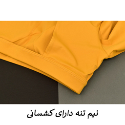 ست نیم تنه و لگینگ ورزشی زنانه مدل M5137