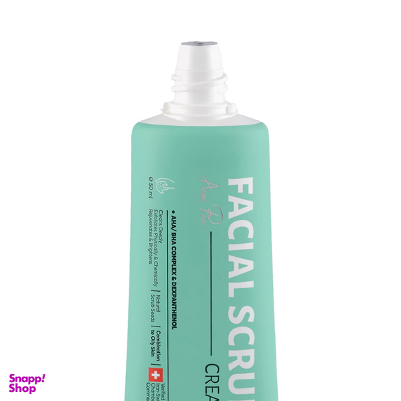 اسکراب صورت سی گل مدل 2in1 حجم 50 میلی لیتر